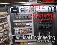 سازنده انواع تابلوهای خازنی و اتوماتیک