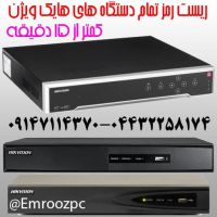 تعمیرات تخصصی سیستم های دوربین مداربسته