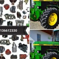لوازم یدکی کمباین تراکتور-02133939802