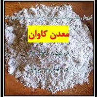 خرید فلدسپات مرغوب لعاب از معدن کاوان