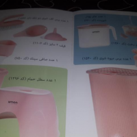 تولیدی سرویس اشپزخانه