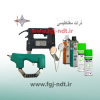 فروش لوازم و تجهیزات تست ذرات مغناطیسی تهران