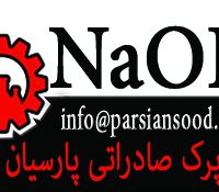 سود پرک صادراتی پارسیان