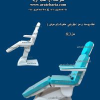 تخت پوست و مو