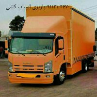 باربری و اسباب کشی رامسر ۰۹۱۱۳۱۰۴۶۷۰