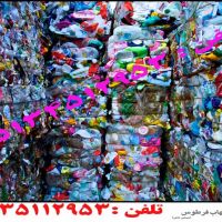 خرید انواع ضایعات پلاستیکی لاک