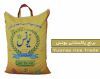 فروش عمده برنج طبیعت