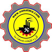 آگهی نامه صنعت ما