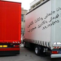 حمل و نقل ستاره بار قهرمانی در سمنان