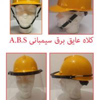 کلاه ایمنی عایق برق مارک Mery's Token