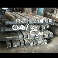 فروش شمش دستی 3sp