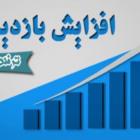ترفند افزایش بازدید سایت