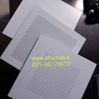 تولید تایل آلومینیومی سازه پنهان