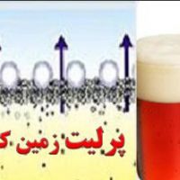 پرلیت، خاک کمک صافی