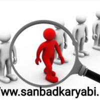 خدمات سایت کاریابی و مهاجرتی سنباد