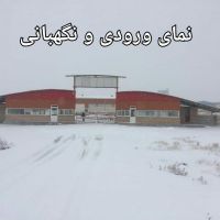 فروش کارخانه تولید کشمش و میوه و سبزیجات خشک در ابهر