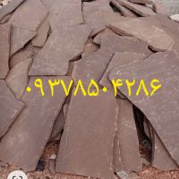 قیمت ا سنگ لاشه سنگ