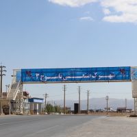 قیمت شهرک صنعتی یاسوج 3