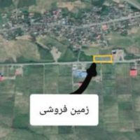 فروش 2000 متر زمین در آستارا