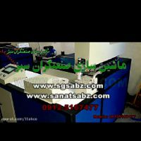 فروش خط تولید فیلتر هوا در منزل