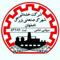 فروش زمین در شهرک صنعتی بزرگ اصفهان