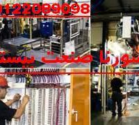 اجرا تاسیسات برق صنعتی کارخانه های تولیدی شما