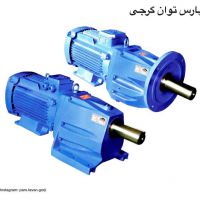 فروش گیربکس هاى صنعتى در تهران