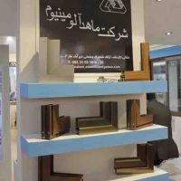 تولید کننده انواع پروفیل آلومینیوم و درب و پنجره و نما