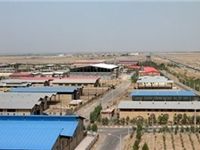 قیمت شهرک صنعتی خاش