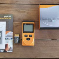 فروش گوس متر