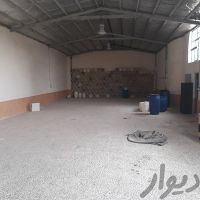 فروش سوله 220 متری در اصفهان