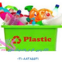 تالک در تولید انواع پلاستیک