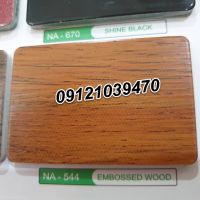 فروش ورق کامپوزیت طرح سنگ تراورتن شرکت آلوتک