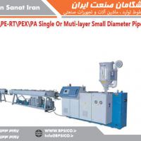 خط تولید لوله یک و چند لایه پیشگامان صنعت اصفهان