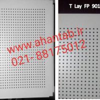 تولید تایل وسط پانچ لبه صاف