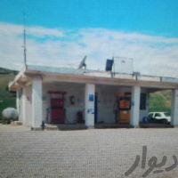 فروش پمپ بنزین در املش