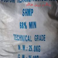 سدیم هگزامتافسفات