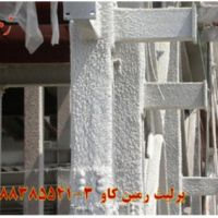 پرلیت و سازه‌های ضد حریق Perlite