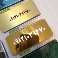 ورق کامپوزیت مسی آینه ای