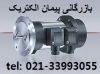 فروش تاکو ژنراتور hubner