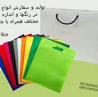 پاکت تبلیغاتی