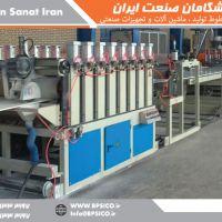 خط تولید ورق فومیزه پیشگامان صنعت اصفهان