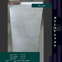 خرید سنگ ساختمانی