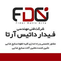 مشاوره و راه اندازی تخصصی کلیه خطوط صنایع غذایی از صفر تا صد