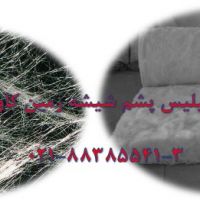 مزیت های استفاده از سیلیس زمین کاو در تولید پشم شیشه