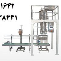 دستگاه بسته بندی کیسه پرکن پودری