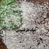 نمک ظرفشویی آذرخش کویر گرمسار