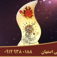 فروش سنگ نمک تزیینی اصفهان