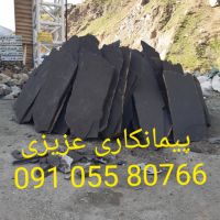 قیمت اجرا و فروش سنگ لاشه سنگ ورقه ای از معدن دماوند
