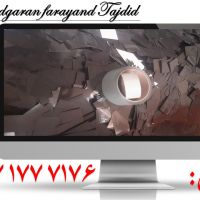 بهترین خریدار فیلمهای رادیوگرافی صنعتی استفاده شده